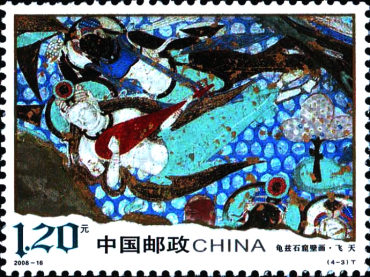 龟兹石窟壁画特种邮票赏析，龟兹石窟壁画艺术成为“国家的名片”
