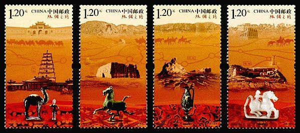 丝绸之路特种邮票,展现古丝绸之路的悠久历史和文化遗产 丝绸之路特种邮票,展现古丝绸之路的悠久历史和文化遗产