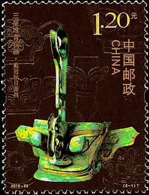 展现中华民族历史悠久的三星堆青铜文化，《三星堆青铜器》特种邮票赏析