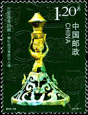 展现中华民族历史悠久的三星堆青铜文化，《三星堆青铜器》特种邮票赏析