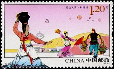 记录延边朝鲜族自治州60年的光辉历程，延边风情特种邮票欣赏