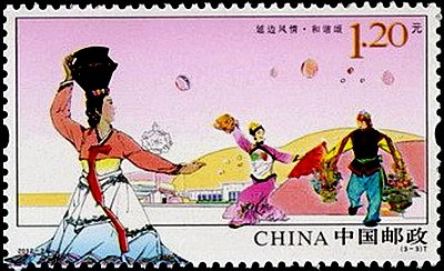 記錄延邊朝鮮族自治州60年的光輝歷程，延邊風情特種郵票欣賞