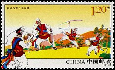 记录延边朝鲜族自治州60年的光辉历程，延边风情特种邮票欣赏