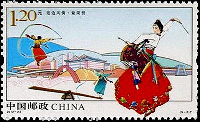 记录延边朝鲜族自治州60年的光辉历程，延边风情特种邮票欣赏