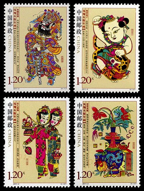 《凤翔木版年画》特种邮票收藏，展示中国特有的民间绘画艺术遗产！