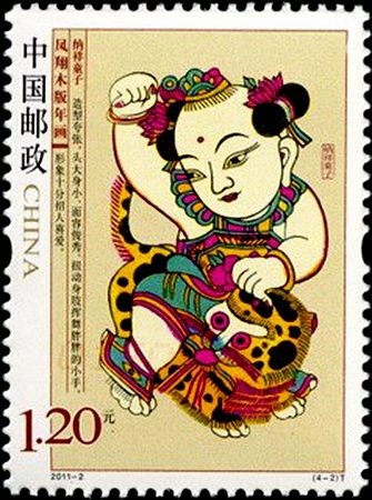 《凤翔木版年画》特种邮票收藏，展示中国特有的民间绘画艺术遗产！