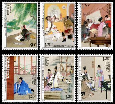 儒林外史特种邮票收藏赏析，《儒林外史》我国古代讽刺小说中的代表作！