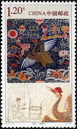 邮票收藏：展现世界非物质文化遗产的风貌，《云锦》特种邮票赏析！