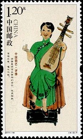 《中國(guó)曲藝》特種郵票賞析 流傳于民間的藝術(shù)魁寶