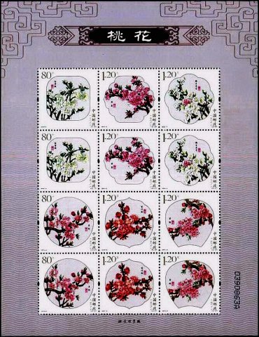 2013-6 桃花(小版张)