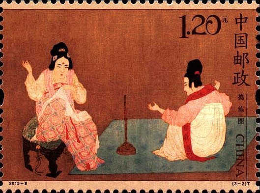 反映悠久灿烂的中国绘画艺术，捣练图特种邮票及小型张