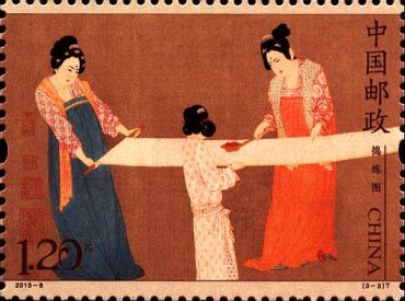 反映悠久灿烂的中国绘画艺术，捣练图特种邮票及小型张