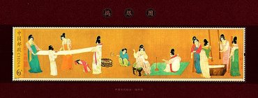 2013-8M 捣练图(小型张)