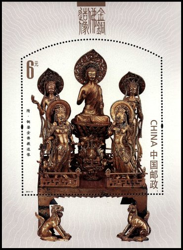 金铜佛造像小型张详细介绍