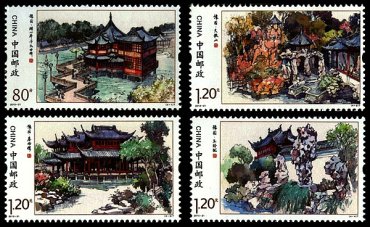 邮票收藏之豫园特种邮票，中国古典园林精巧雅致的建筑艺术！