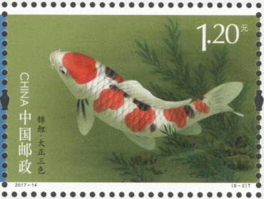新邮高清大图：《锦鲤》特种邮票