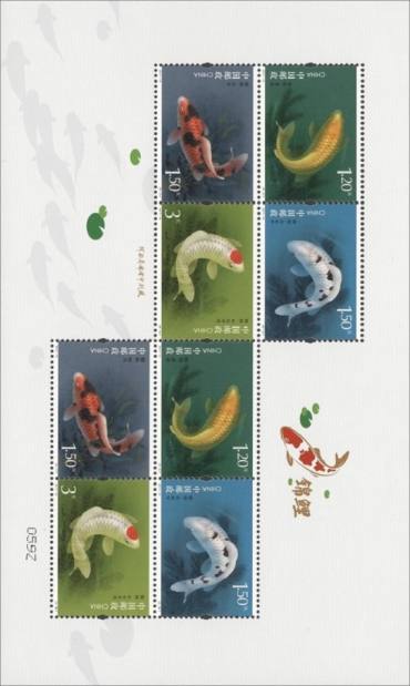 新邮高清大图：《锦鲤》特种邮票小版张