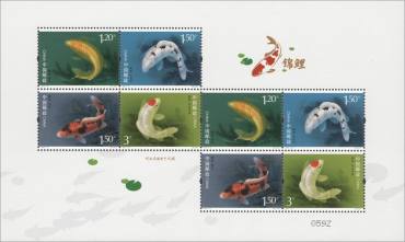 新邮高清大图：《锦鲤》特种邮票小版张