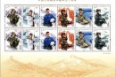 新邮图片：《中国人民解放军建军九十周年》纪念邮票小版张