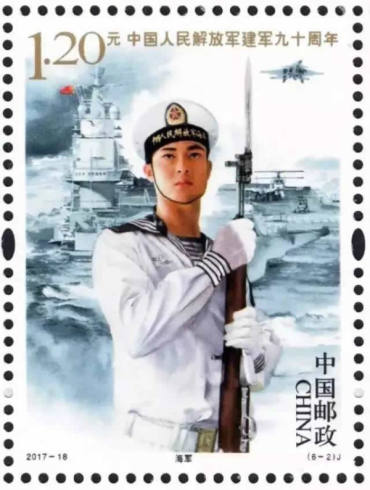 新邮图片：《中国人民解放军建军九十周年》纪念邮票单枚图片