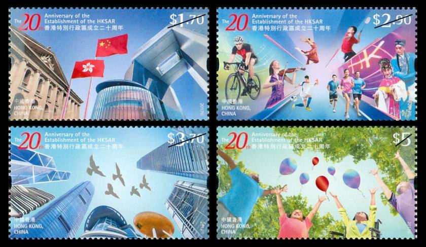 香港邮政昨日发行的《香港特别行政区成立20周年》纪念邮票高清大图欣赏