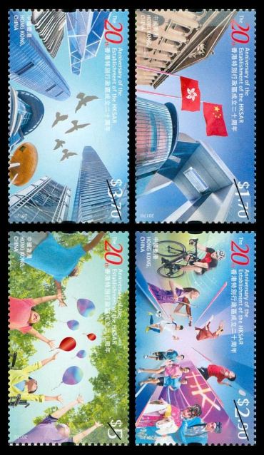 香港邮政昨日发行的《香港特别行政区成立20周年》纪念邮票高清大图欣赏