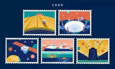 先睹为快：《科技创新》特种邮票设计图稿