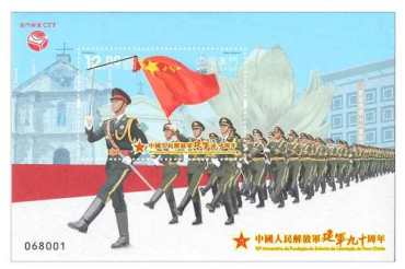 港澳台邮讯：澳门邮电8月1日将发行《中国人民解放军建军九十周年》邮票