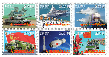港澳台邮讯：澳门邮电8月1日将发行《中国人民解放军建军九十周年》邮票