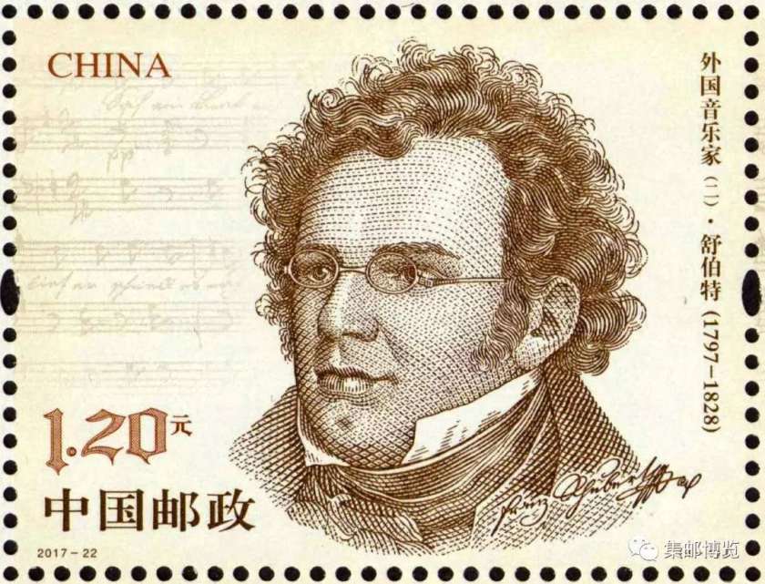 新邮背景：《外国音乐家（二）》纪念邮票