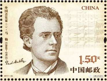 新邮背景：《外国音乐家（二）》纪念邮票