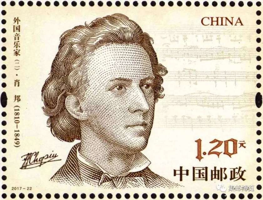 新邮背景：《外国音乐家（二）》纪念邮票