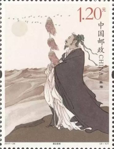 张骞特种邮票背景