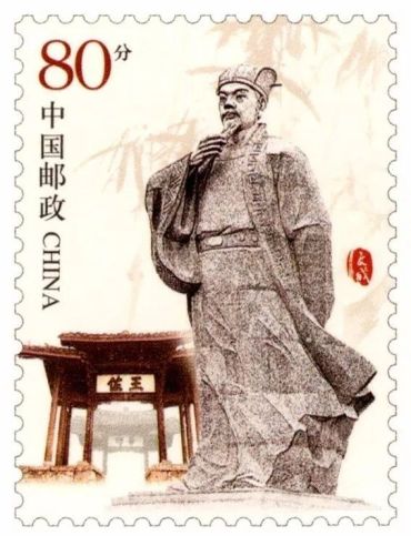 《文成刘基故里》普通邮资明信片背景