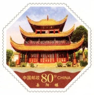 岳阳楼普通邮资明信片发行背景