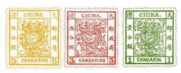 大龙邮票诞生140周年”纪念邮资明信片
