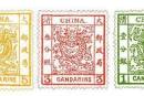 新邮信息：中国邮政7月将发行“大龙邮票诞生140周年”纪念邮资明信片