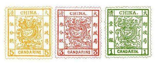 大龙邮票诞生140周年”纪念邮资明信片