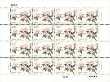 新邮背景：《海棠花》特种邮票