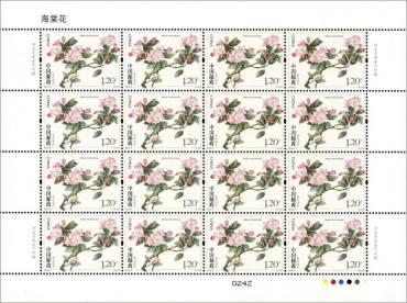 新邮背景：《海棠花》特种邮票
