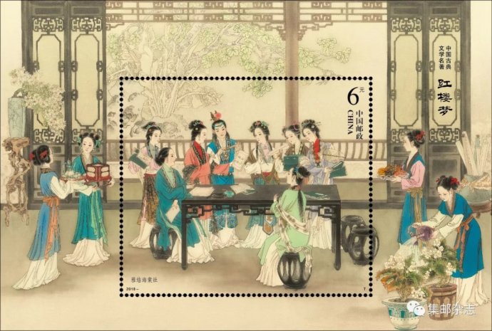 先睹为快：《中国古典文学名著——<红楼梦>》（第三组）邮票设计图稿