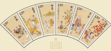 《二十四节气（三）》特种邮票设计图稿