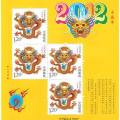 中国传统生肖文化在当代邮票设计中的应用