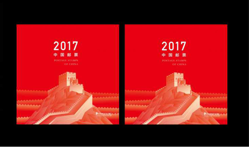 單論設計，2017年所發行30套紀特郵票排名