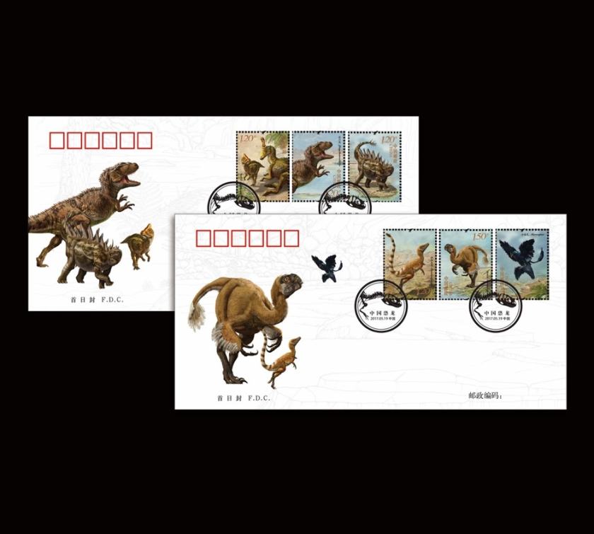 新邮预报：2017年5月19日发行《中国恐龙》特种邮票