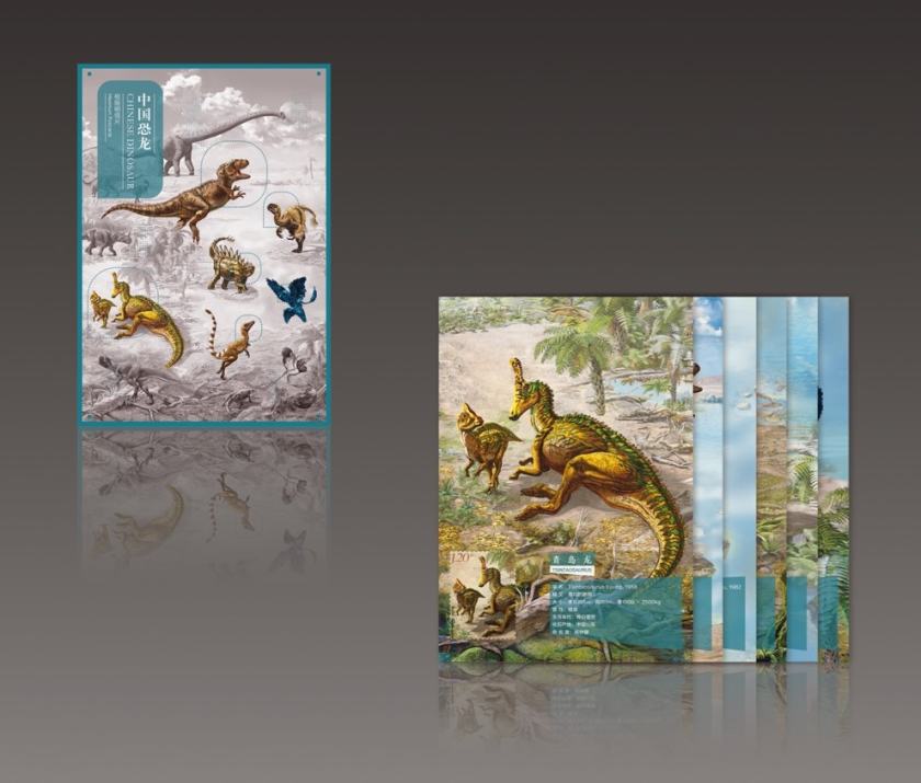 新邮预报：2017年5月19日发行《中国恐龙》特种邮票