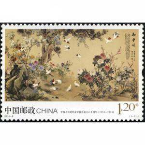 盘点近2014年设计较好的邮票