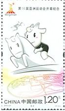 马题材邮票