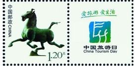 馬題材郵票