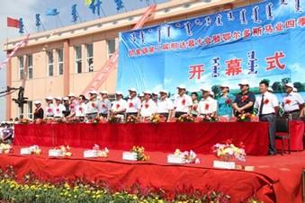 马与民俗文化